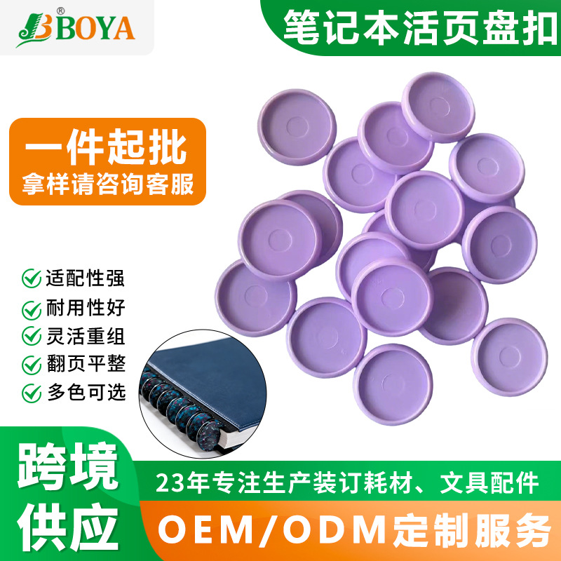 ��ɫ�̿۱ʼǱ�װ��Ȧ��ҳ���� Բ�����˱�������ϲ���