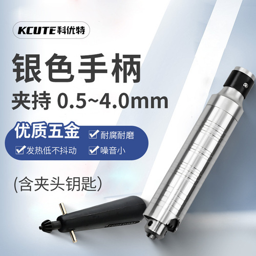 T30 hanging grinder rotating handle, hanging drill lock, T38 handle chuck, 2.35mm handle, grinding machine handle