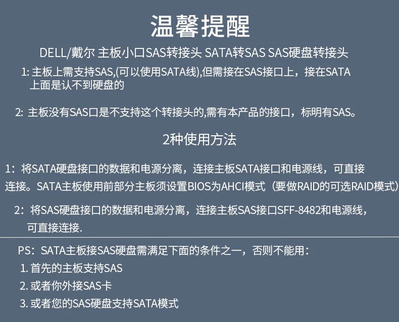 Llsas к SATASFF-8482 материнская плата SATA адаптер 15PIN блок питания подключен к SAS к кабелю SAS жесткий