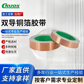 绝缘带;功能薄膜;电子产品胶带