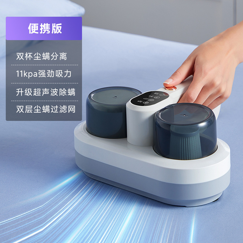 生态链即品无线除螨仪UV紫外线消毒家用除螨虫吸尘器双被分离吸尘|undefined