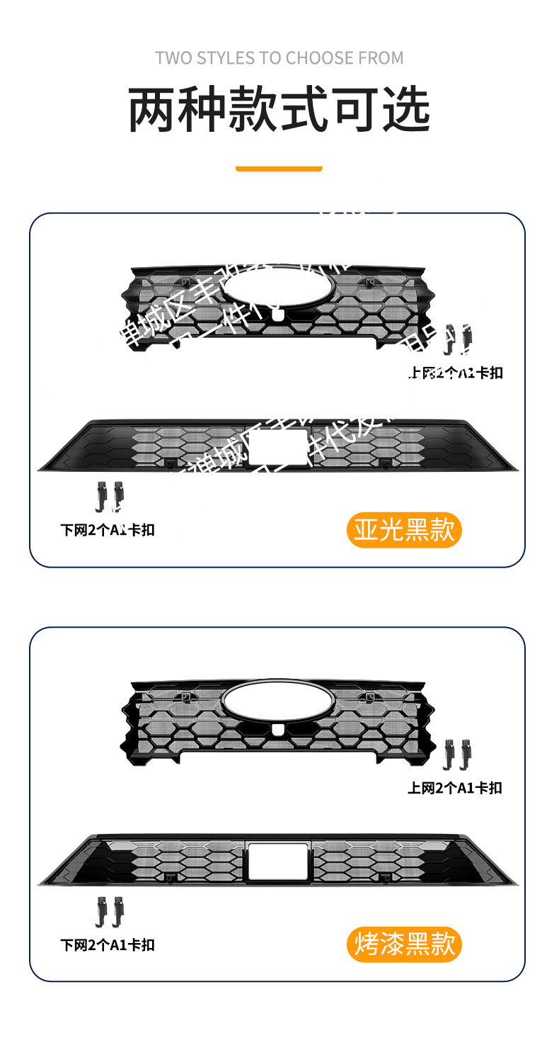 Suitable for Chery Arrizo 8Pro Integrated Welding Car Insect-Proof Net Front Grille Special Modification