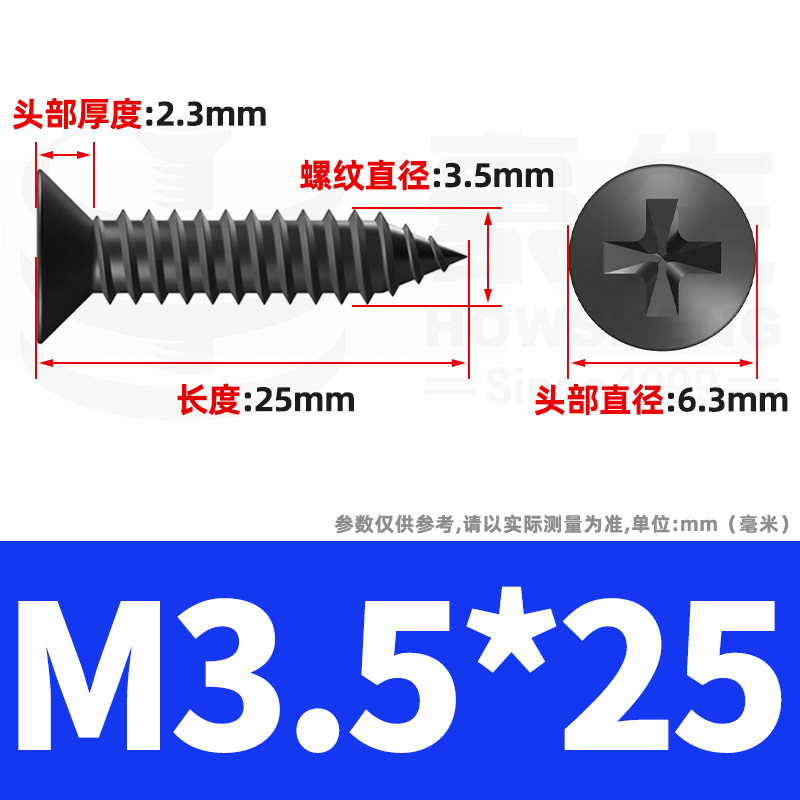 KA黒色十字皿頭セルフタッピンねじ、平頭セルフタッピンねじ、尖頭セルフタッピン小ねじM2M3M4M5M6|undefined