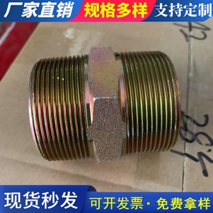 Transition Joint Stainless Steel High-Pressure Oil Pipe Straight Joint Outer Wire Straight-Through Hydraulic Transition Variable Diameter Conversion Extension Joint