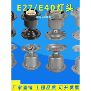 E27�ݿ��մɟ��^E40�������| �Ӻ��͸ߜ؏S���Bֳ���ش���LED����