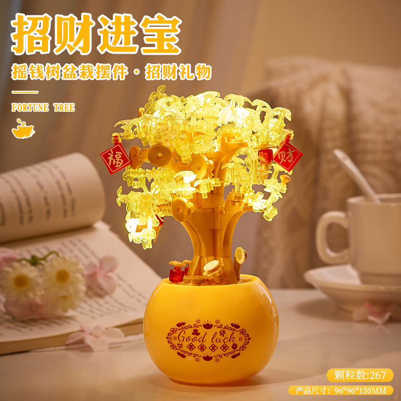 永生花束积木拼装盆栽樱花树拼图柿柿如意摆件手工母亲节|undefined