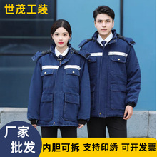 加绒加厚牛仔劳保棉服耐磨耐脏冬季中长款电焊防烫工作服内胆可拆