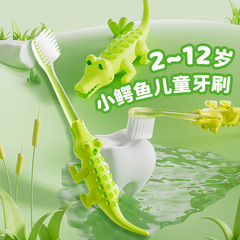 【Strictly Selected】Children's Toothbrush for 2-12 Years Old, Cartoon Small Animal Design, Soft Bristles, Single Piece, Vacuum-formed, Yangzhou Toothbrush