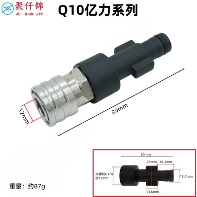 Quick-Connect High-Pressure Cleaning Machine Karcher | High pressure car wash water gun - q1000-million-force-interface-14-stainless-steel-quick-connect