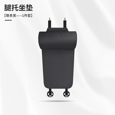 Seat cushion, seat cover Leg Extension Pad, Car Seat - prestigious-black