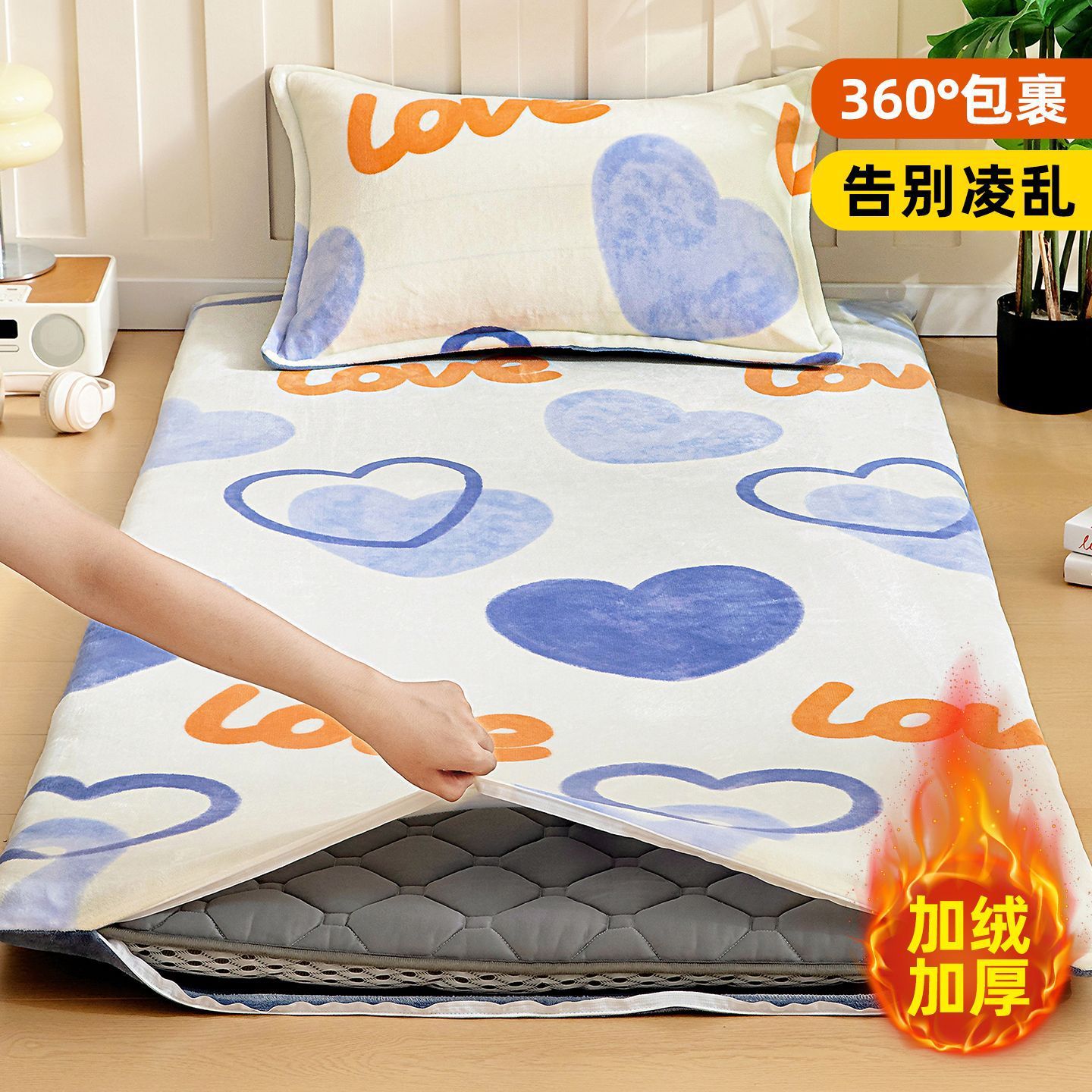 Añadir cama de terciopelo, colchón cubierta de colchón de invierno caliente, colchón de leche cubierta de colchón dormitorio de cama individual cubierta de colchón protector