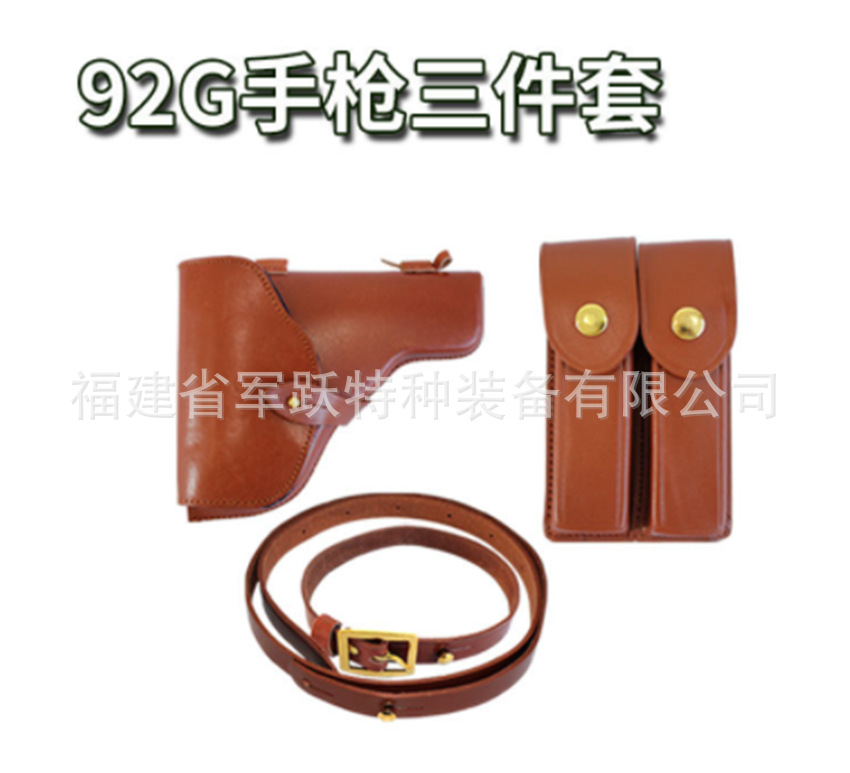 92/92G黄皮套纯牛皮手套 92改黄皮三件套92/92g头层纯牛皮套