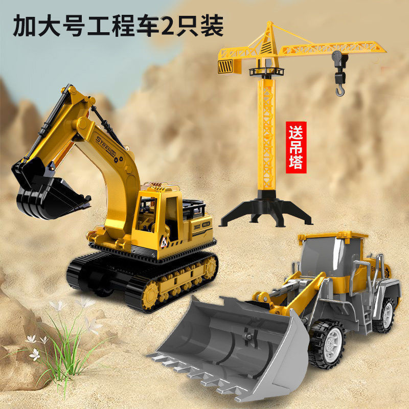 男孩玩具大号工程车挖机小汽车儿童挖掘机推土机搅拌吊车礼盒套装|undefined