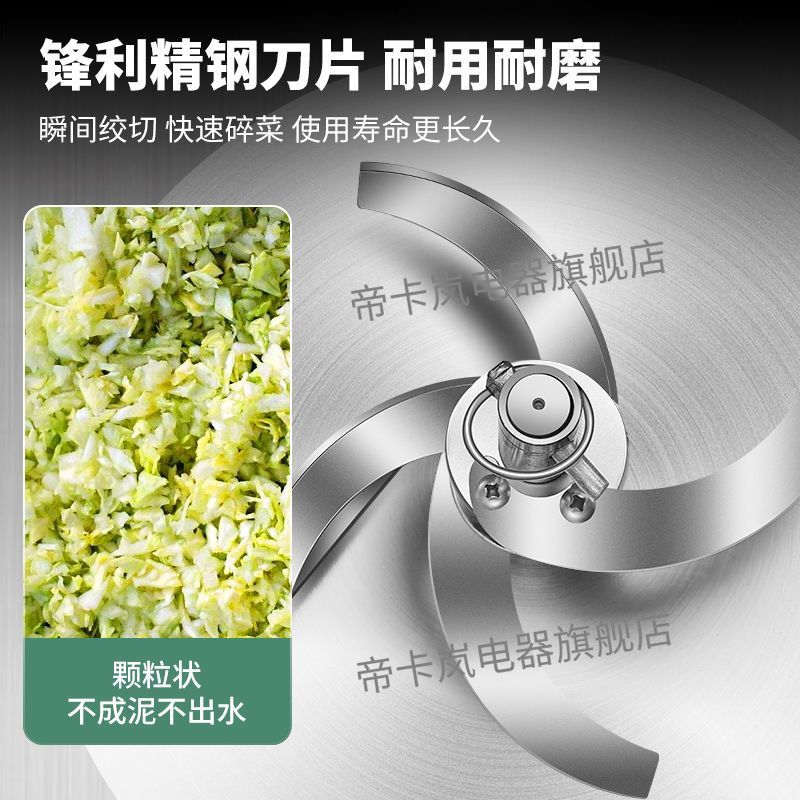 Máquina de triturador de verduras Dikallan, cortador de verduras comercial, triturador de verduras eléctrico, cría de verduras de pollo, granulador de verduras de pollo