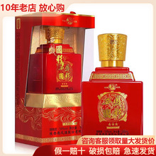 批发2021年生产西凤国彩50度浓香型陕西宝鸡白酒礼盒装结婚送礼