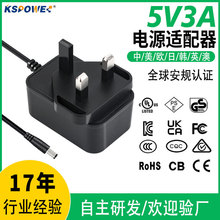 ��������5V3A��Դ������3C/CQC��֤15W��ǽʽС�ҵ��Դ������5v