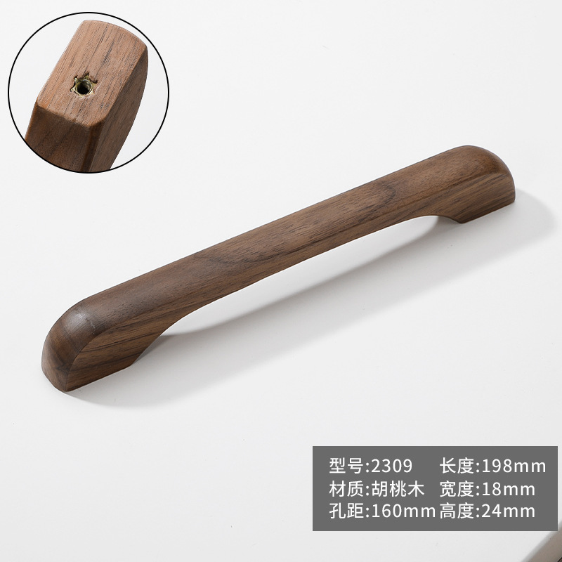 实木柜门拉手橱柜抽屉原木色简约木质奶油风衣柜拉手桥型把手长款|undefined