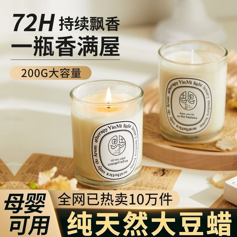 Aromatherapy candles and incense calm the mind home indoor long-lasting niche high-end souvenir gift box bedroom fragrance essential oil