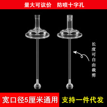 厂家批发宽口径一口吸管婴儿学饮水嘴吸管奶瓶替换防喷奶嘴配件