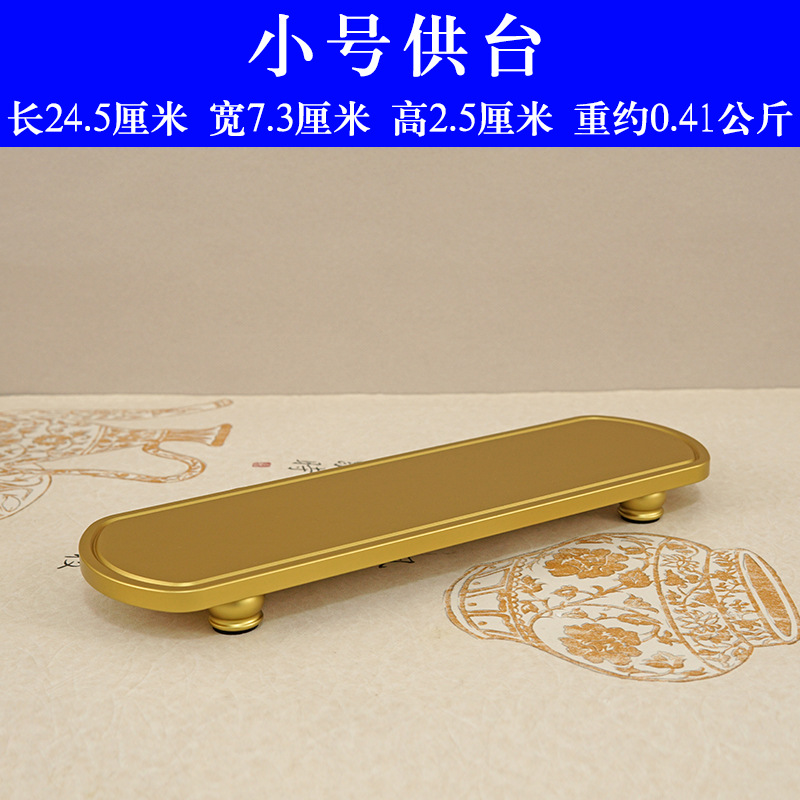 작은 제단 1개