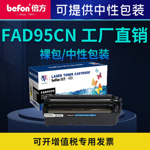 �����m������KX-FAD95CN����KX-MB228CN 258 238 MB778CN 95E 94E