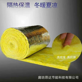 保温隔热材料;防潮材料;隔音材料