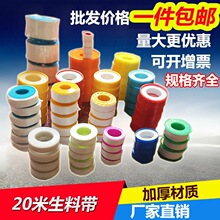 ���ώ��S������Ӻ�20�״�����l���z��ˮ�z���ܷ⎧���ķ���ϩ