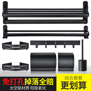 No-Drill Bathroom Towel Rack Black Bathroom Storage Rack Towel Bar Hanger Shelf Hardware Other