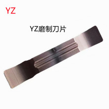 銀展ZDC208L-050VN-HAO(YZX15)/GER100-A加硬批發銷售 磨制刀片