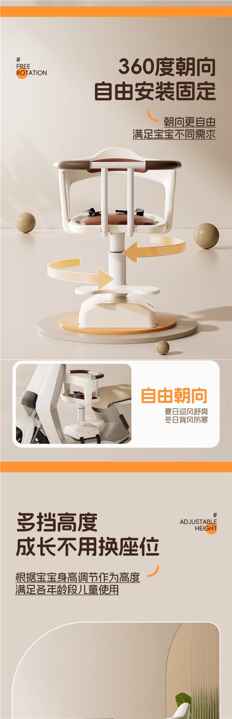Electric Car Child Seat Front Battery Car Baby Safety Seat Scooter Child Infant Seat