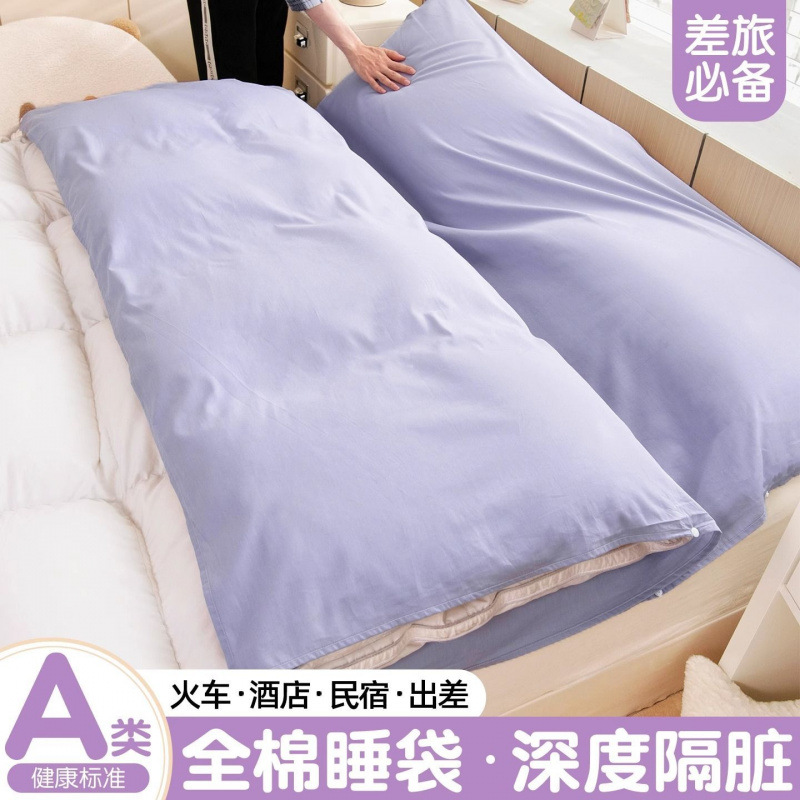 Algodón de segunda generación desmontable hoteles bolsa de dormir cubierta de cama de viaje cubierta de cuatro piezas unida cubierta portátil