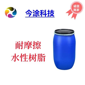 涂料分散剂;涂料稀释剂;涂料消泡剂