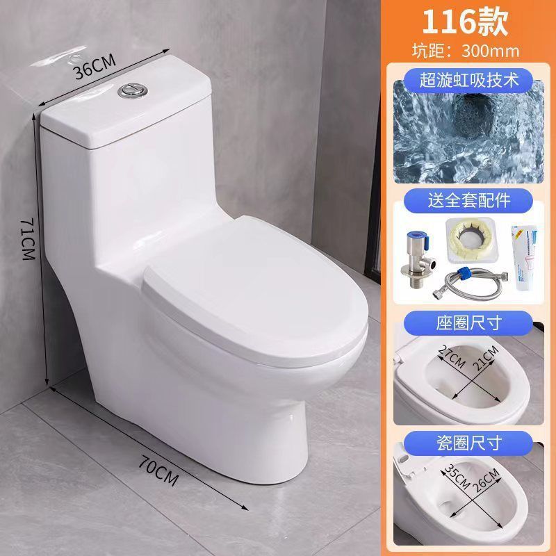 出租房普通马桶家用出租屋虹吸式坐便器小户型座便防堵简约|undefined