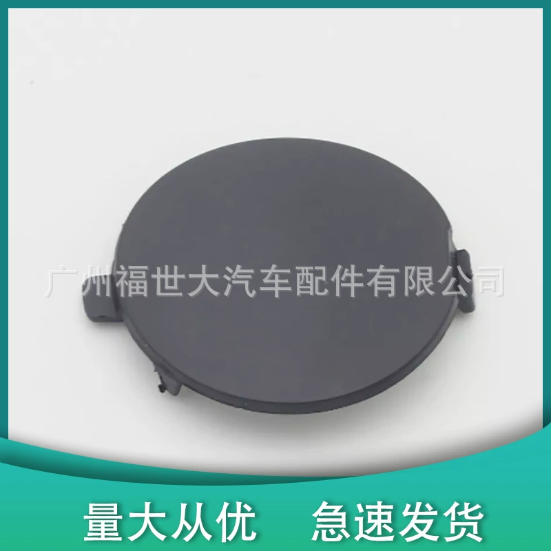 Подходит для заднего крышки прицепа Mazda 3 Angkesela 2014-16 BHN150EL1BB BHN1-50-EK-BB