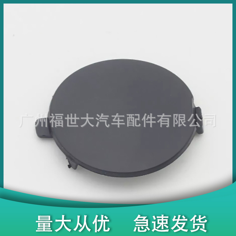 Suitable for 2014-16 Mazda 3 Angkesela Rear Trailer Cover Bhn150El1Bb Bhn1-50-Ek-Bb Suitable for 2014-16 Mazda 3 Angkesela Rear Trailer Cover Bhn150El1Bb Bhn1-50-Ek-Bb