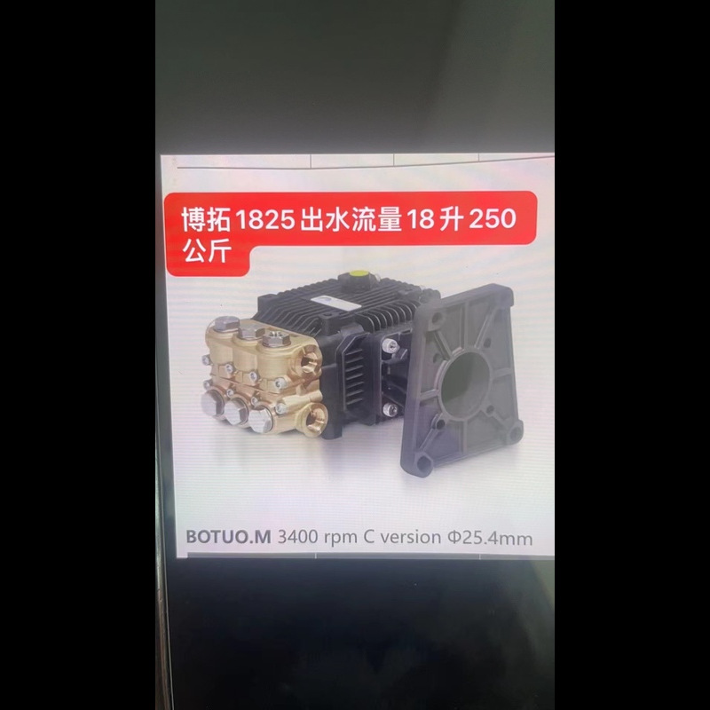 Cabeza de bomba de motor de gasolina BM Boltol 1825 Bomba 25.4