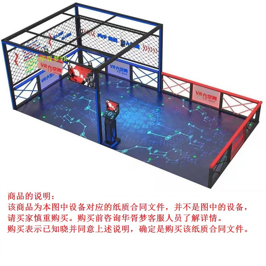 VR tecnología experiencia restaurante Realidad Virtual fitness ejercicio equipo de entrenamiento bicicleta esquí remo cinta