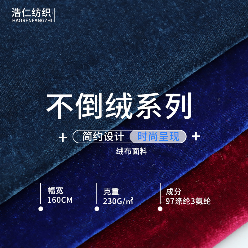 现货韩国金丝绒布料 钢琴罩金光密丝绒玩具布 保暖女装服装面料