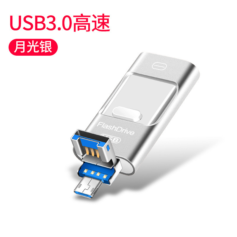 安卓TypeC手机u盘三用金属推拉三合一高速大容量优盘128G金属U盘|undefined