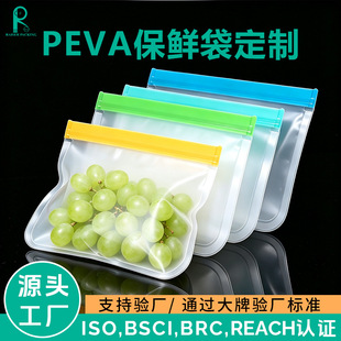 peva���r�����ƼӺ��ܷ�������b�����ˮ������ʳƷ�����ϰ��b��