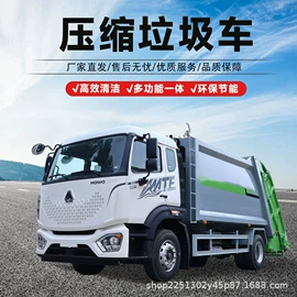 工程建筑机械;垃圾车;其他工程机械