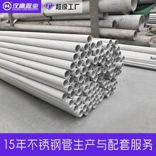 �S��304 316L��ڏ����P䓟o�p�� ���I�ô�ڏ����P䓺�ڹ�