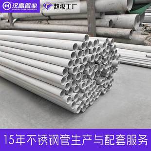 �S��304 316L��ڏ����P䓟o�p�� ���I�ô�ڏ����P䓺�ڹ�