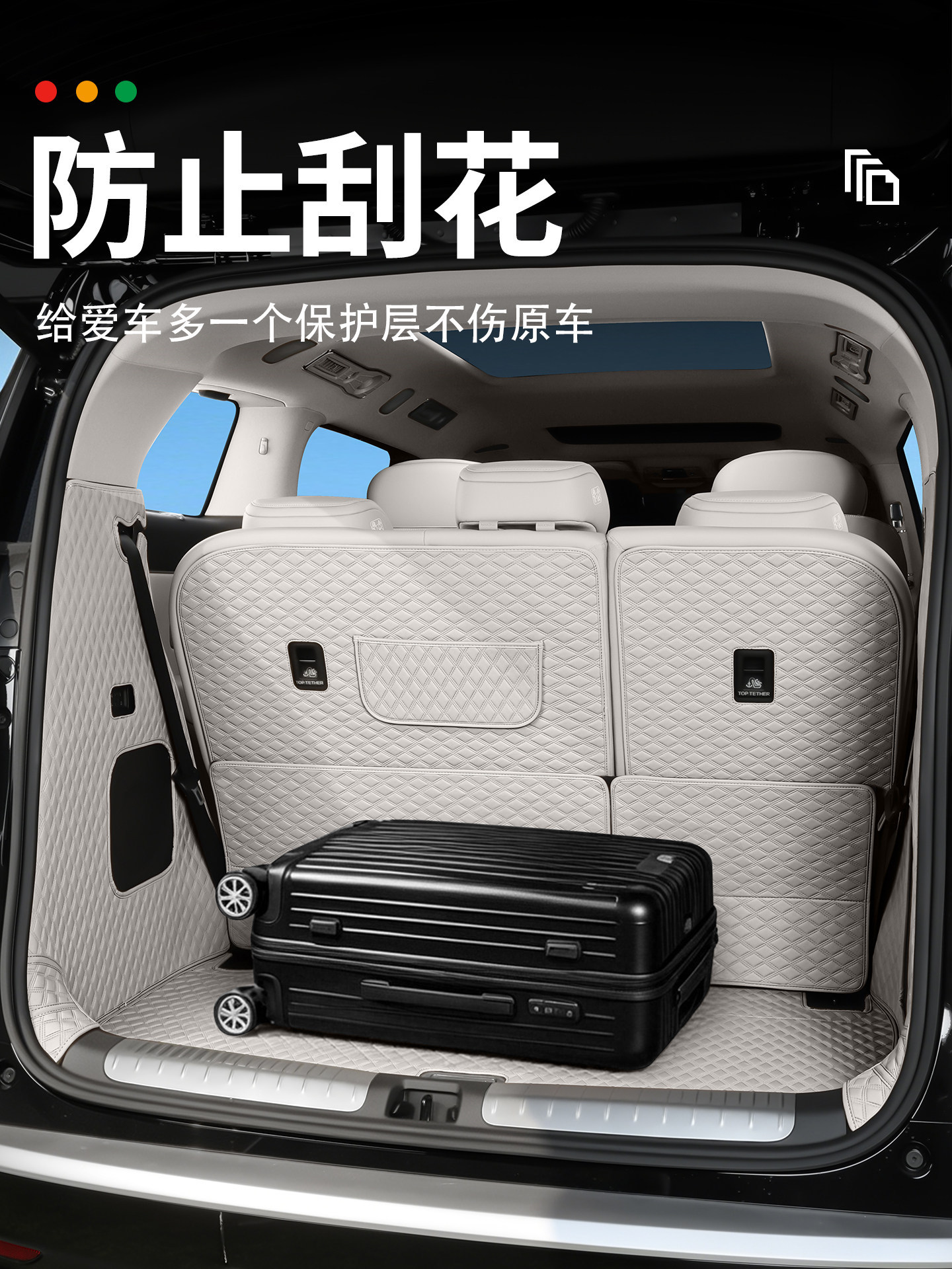 Suitable for the second-generation Denza D9, leather trunk mat, full coverage car accessories, interior parts