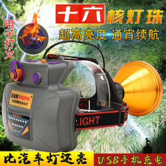 R2G36 コア P900 誘導ヘッドライト強力な光充電式超高輝度夜間屋外キャンプ釣り