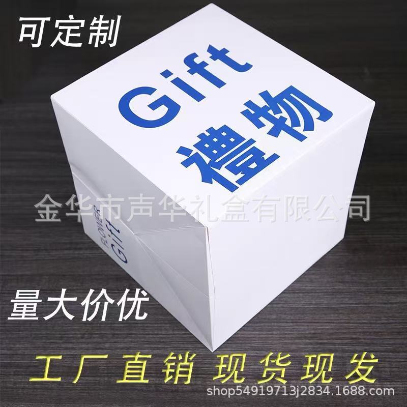 작은 사이즈 [선물용 흰색 10개입]  공장 도매