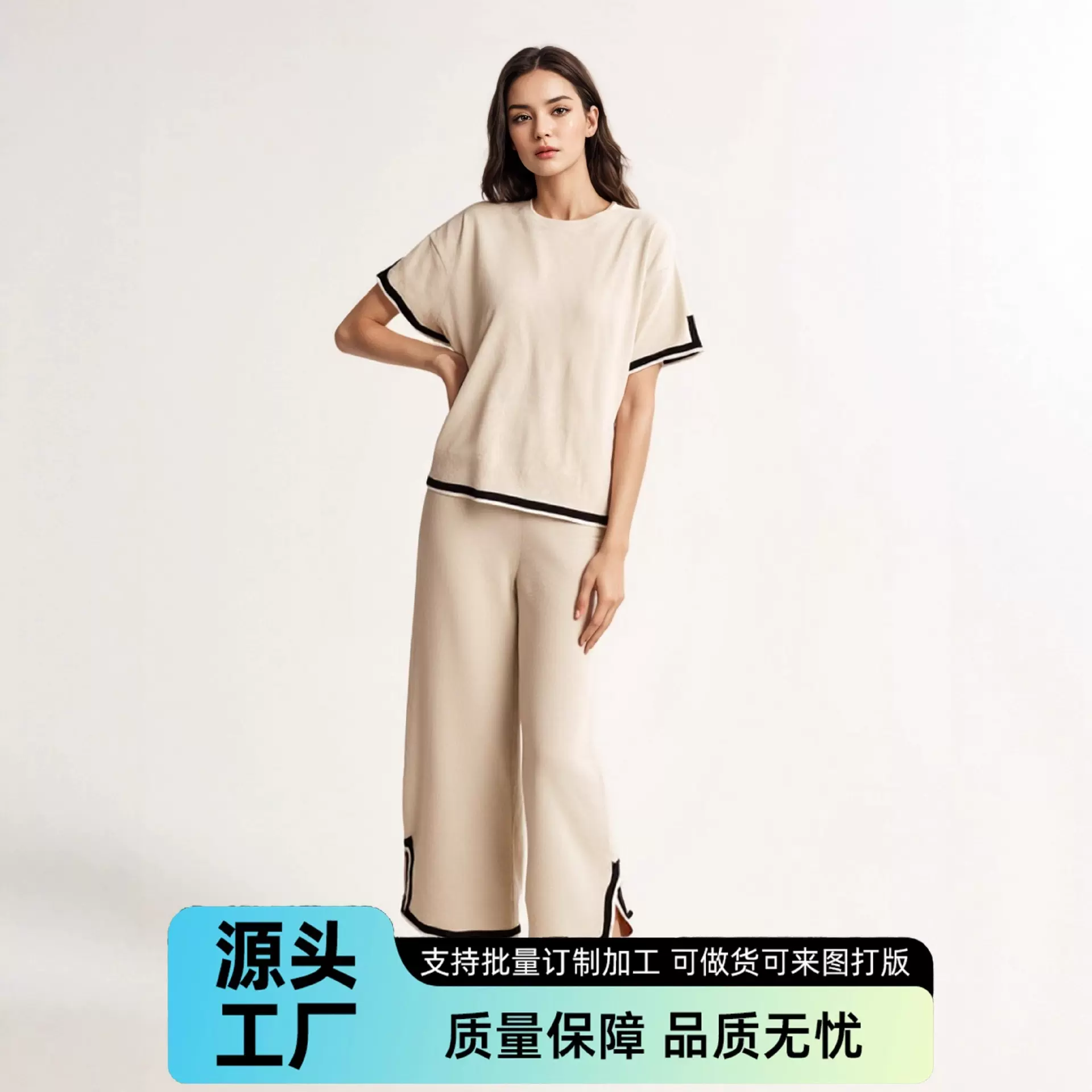 新款时尚套装气质撞色开叉短袖针织衫+高腰显瘦阔腿裤长裤两件