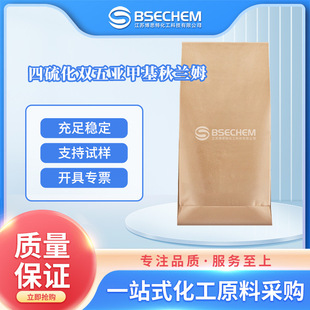 �����p�偆�׻����mķ ���z���M�� 120-54-7 �F؛