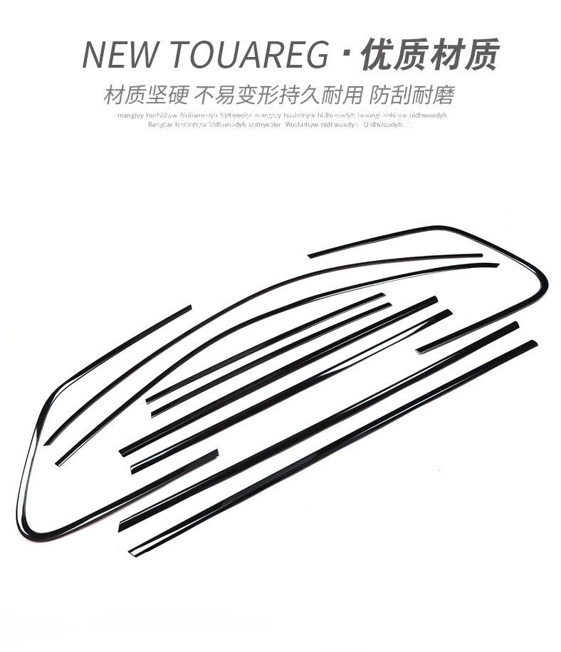 Suitable for 2011-2018 Volkswagen Touareg models, this is a black trim for the window sills, front grille, and front bumper, specifically designed for the "Black Warrior" modification