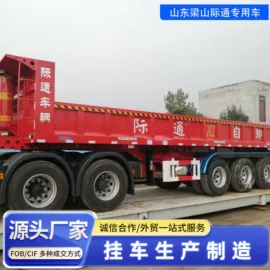 挂车;其他行走系统